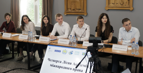 академія
