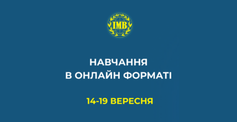 онлайн