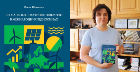 анонс