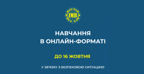 формат