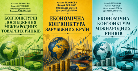 підручники