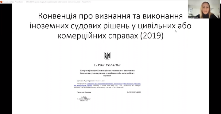 Майстер-клас