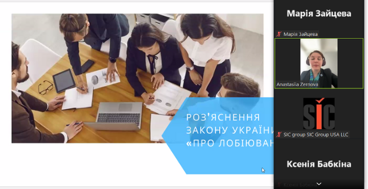 Розʼяснення