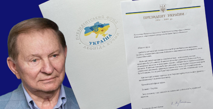 привітання