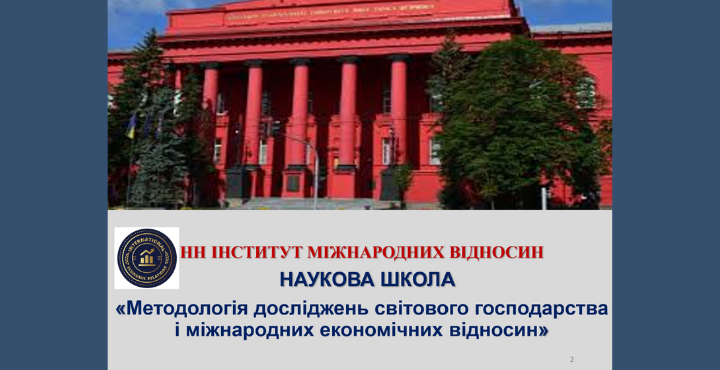атестація