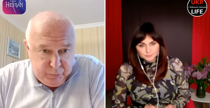 Манжола