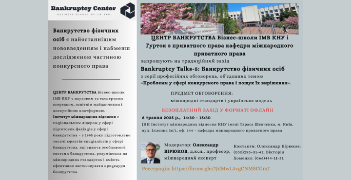 центр