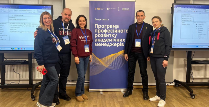 програма