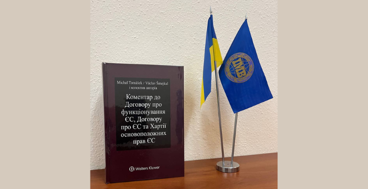коментар
