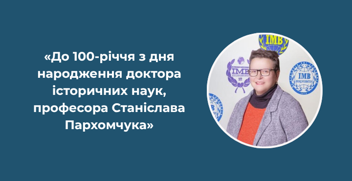 публікація