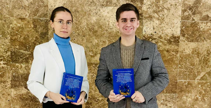 монографія