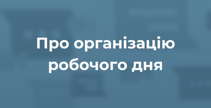 оголошення