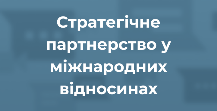 анонс лекції