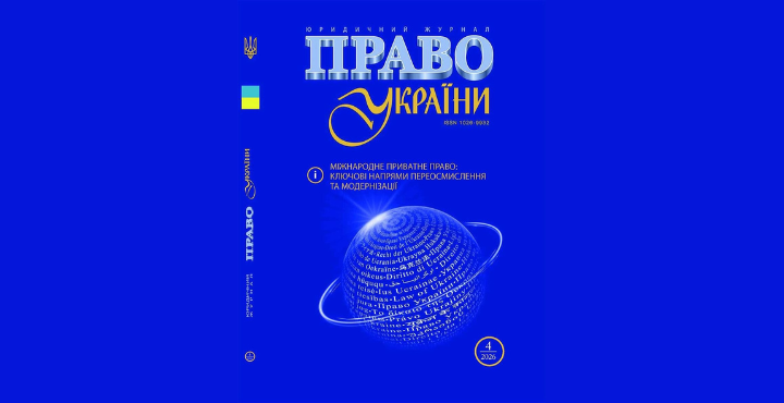 журнал