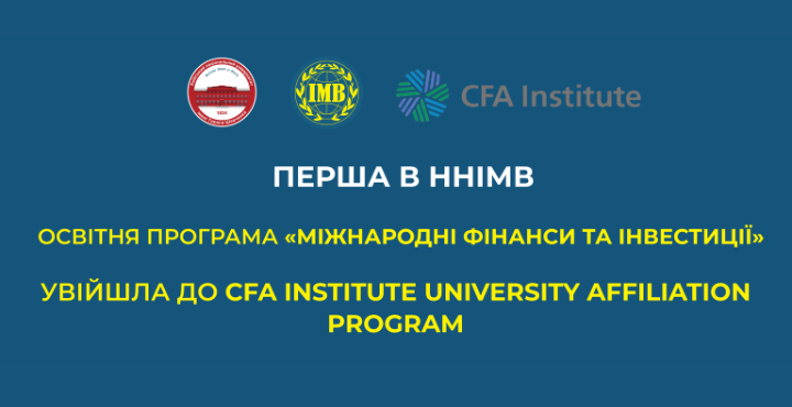 програма