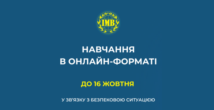 формат