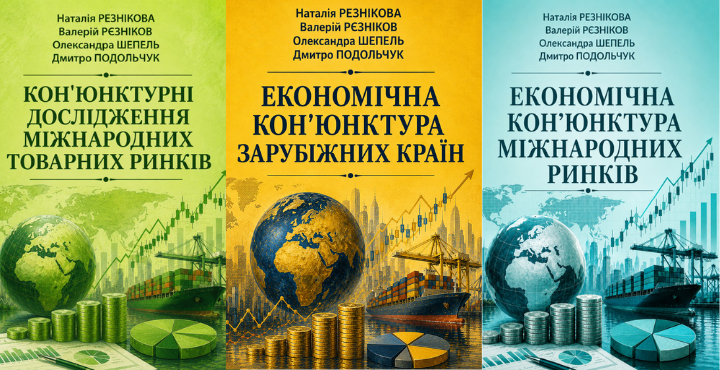 підручники